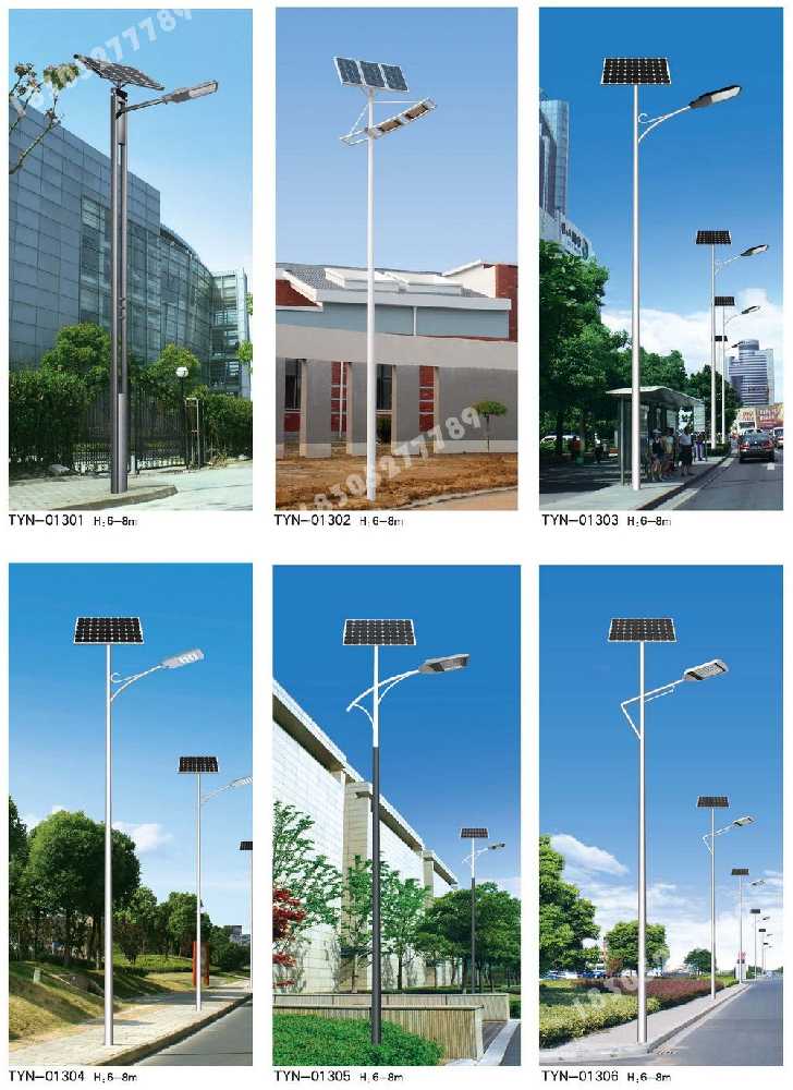 定结县市政道路太阳能路灯